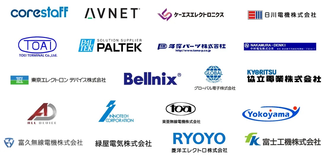 PAS-JPの会員企業