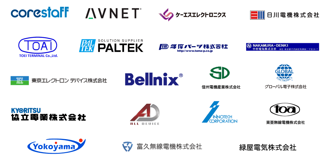 PAS-JPの会員企業
