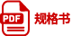 PDF